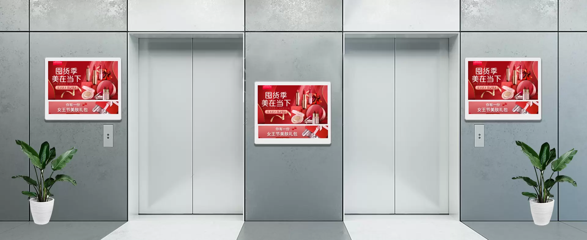 Affichage publicitaire d'ascenseur