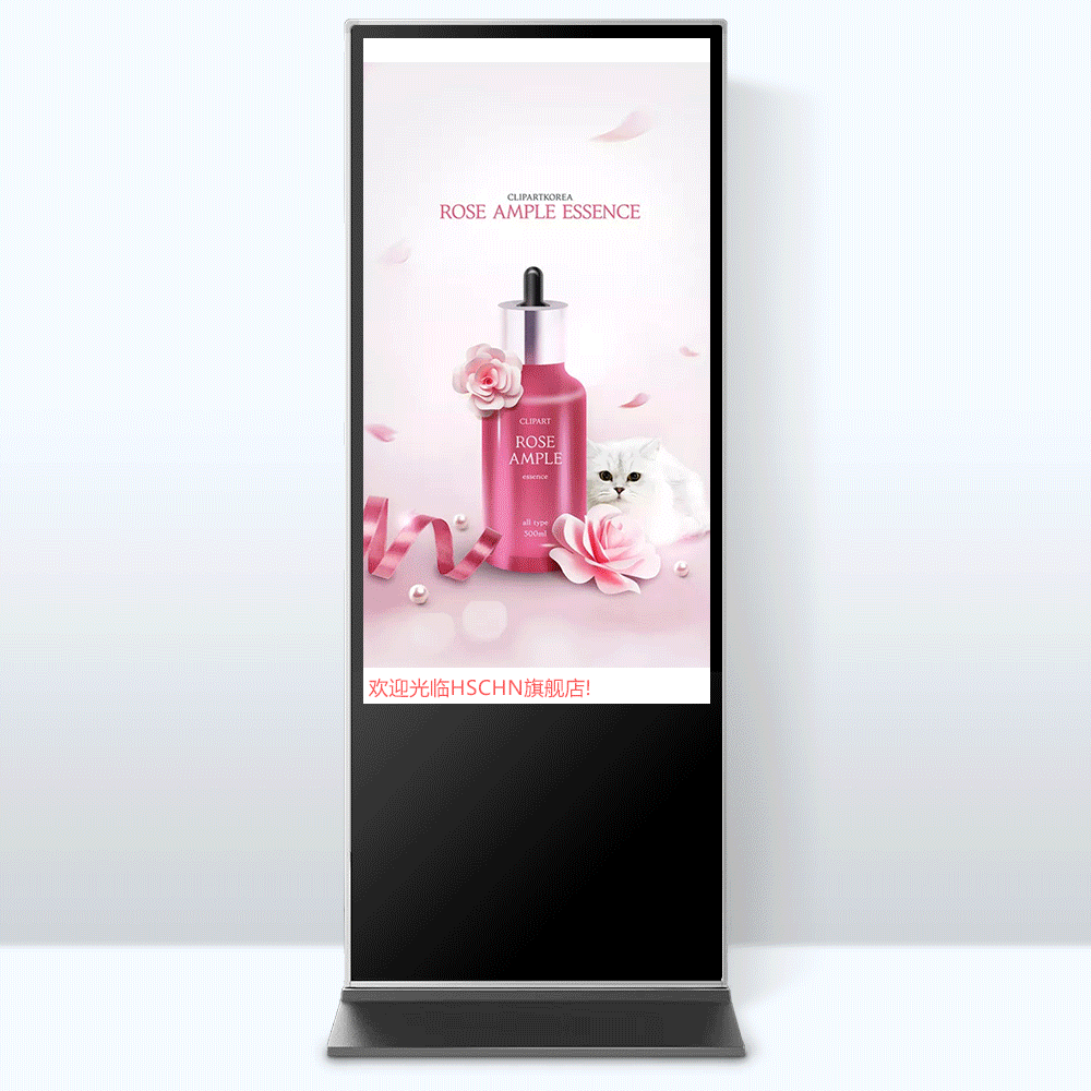 Affichage publicitaire diversifi&eacute;