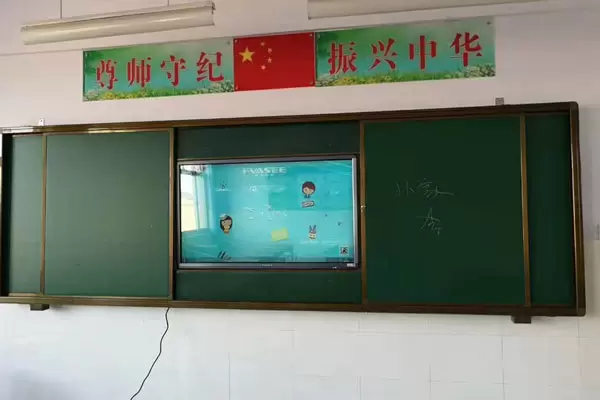 FVASEE aide l'&eacute;cole Gaoxin Xinwei &agrave; innover en mati&egrave;re de salles de classe intelligentes