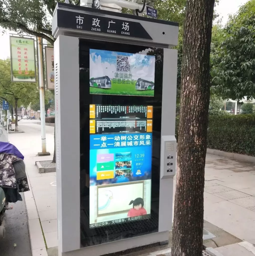 Gare-bus-lcd-1-1-1023x1030